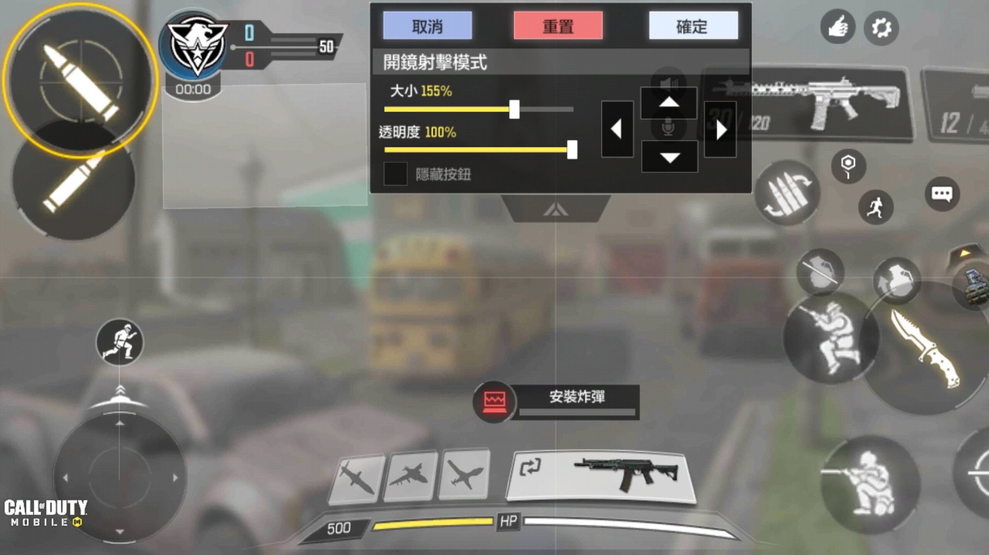 《CODM》新键位新体验。